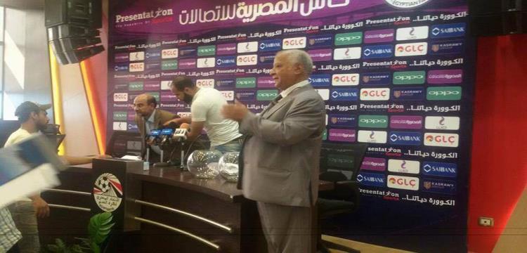 كأس مصر كأس مصر